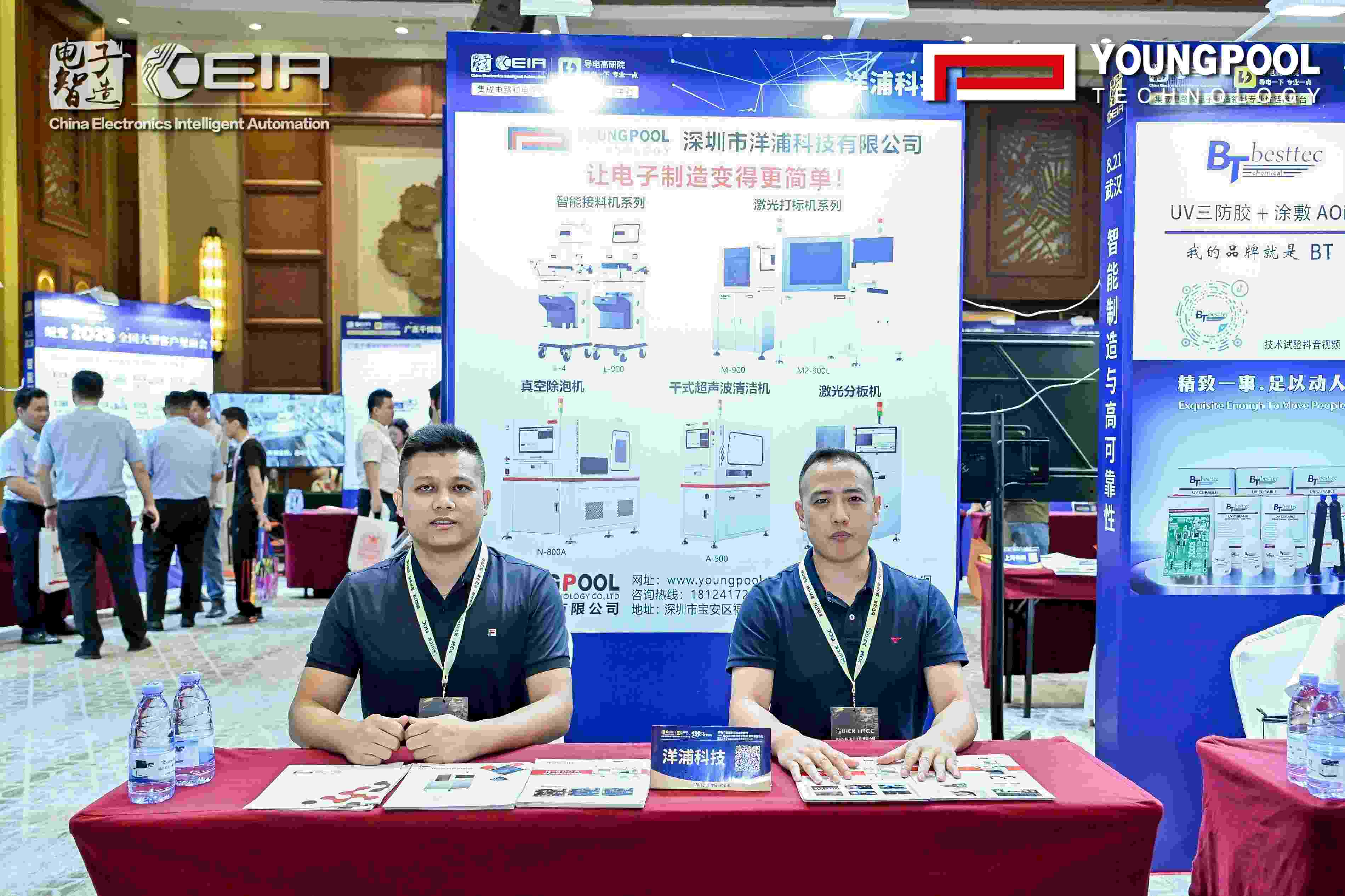 [Resumen de Blockbuster] El Foro de Wuhan concluye con éxito: ¡Youngpool Technology debate sobre la 