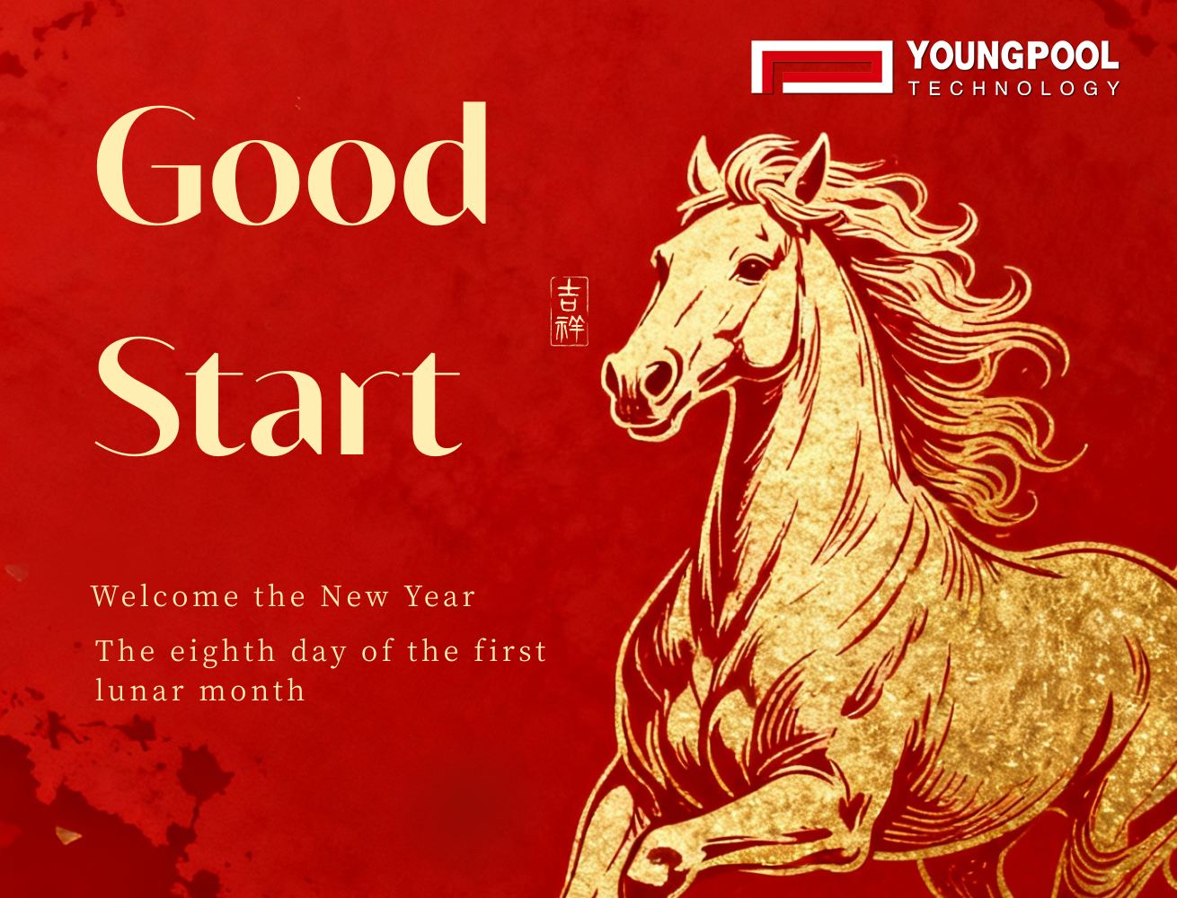 Youngpool Technology | Gran inauguración para el nuevo año, a toda máquina