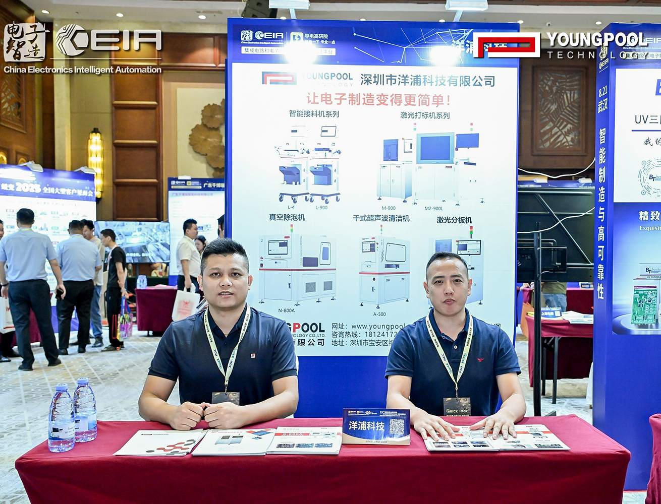 [Resumen de Blockbuster] El Foro de Wuhan concluye con éxito: ¡Youngpool Technology debate sobre la 