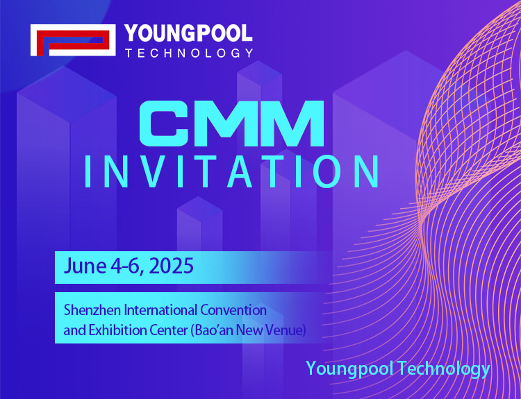[Invitación a la exposición] ¡Youngpool Technology lo invita a la exposición CMM para explorar nuevas oportunidades en fabricación inteligente!